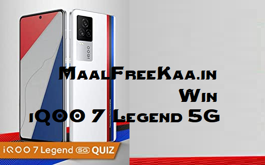iQOO 7 legend with highest Antutu Score is powered by which processor